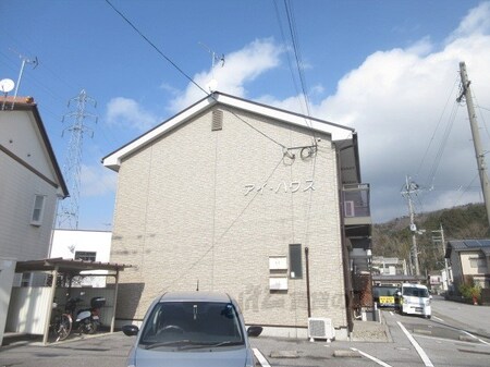 アイハウス外観写真