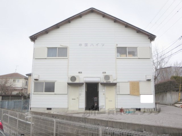 中薮ハイツ