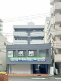 新井ビル