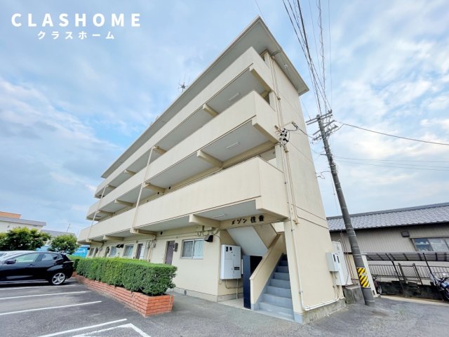 メゾン住吉