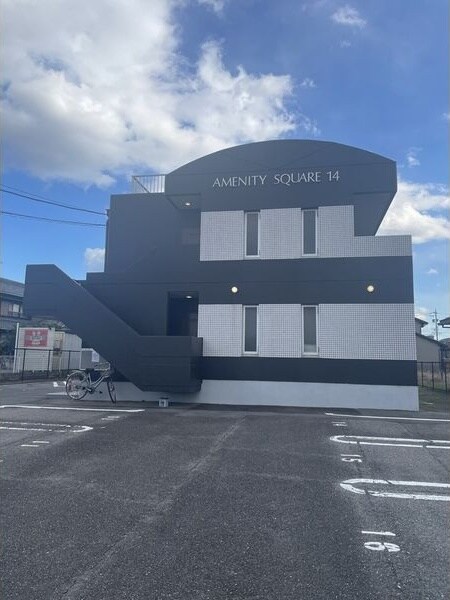 AMENITY SQUARE 14外観写真