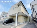 やすらぎ