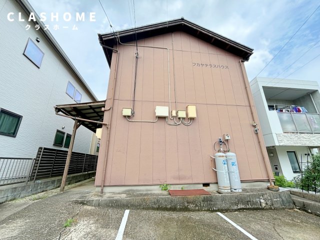 フカヤテラスハウス