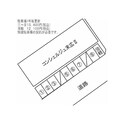 コンシェルジュ末広Ⅱ