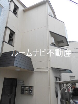 王子ハウス(オウジハウス)外観写真