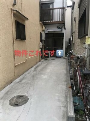 荒川区町屋二丁目貸一戸建外観写真