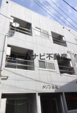 メゾン三輪外観写真