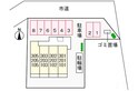 キアーロ　下田