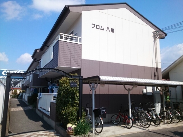 フロム八尾