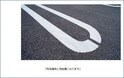 耀