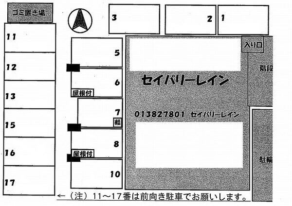 配置図