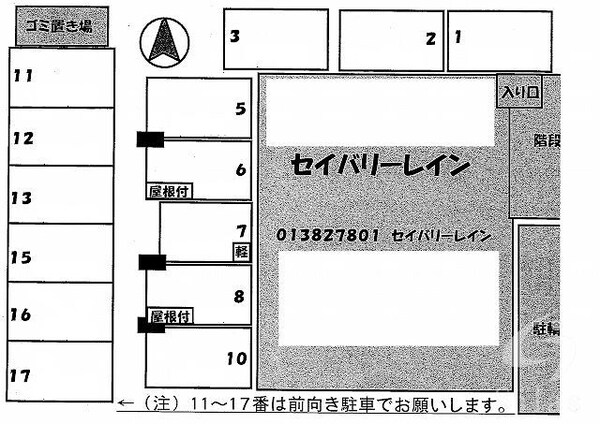 配置図