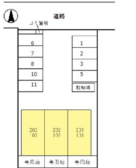 メゾン桜
