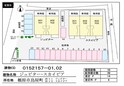 スカイピア
