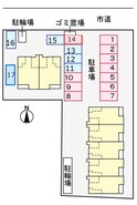 ウィンドミル　ヤマト