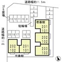 グリーンガーデン　弐番館