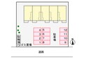 サンモール長柄