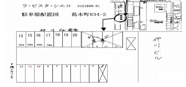 ラ・ビスタ・シエロ