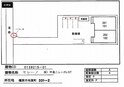 セレーノ