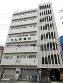 第三つた家ビル
