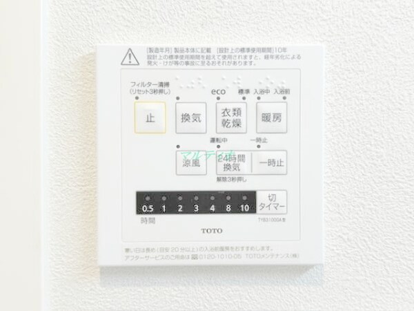建物設備