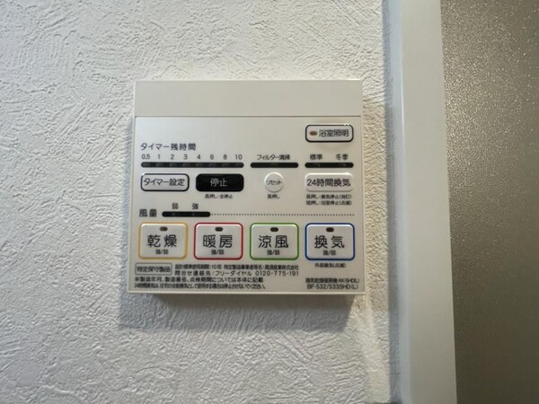 建物設備