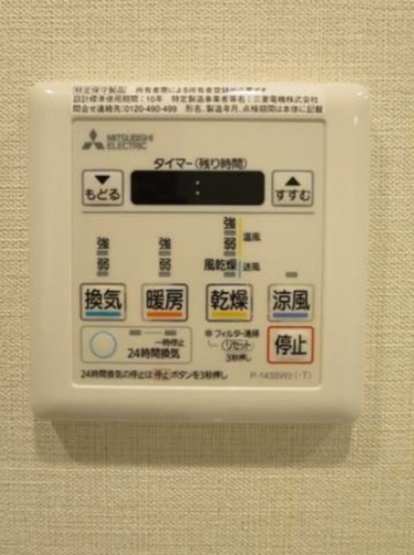 建物設備