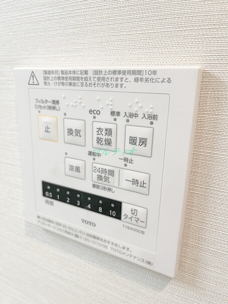 物件内観写真15　