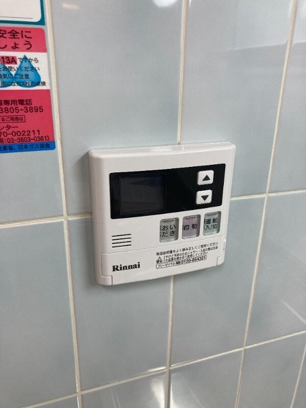 物件内観写真15　