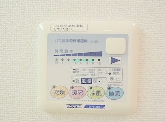 物件内観写真13　