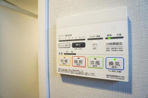 建物設備