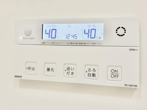 物件内観写真18　