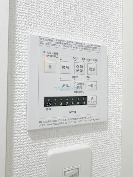 物件内観写真16　