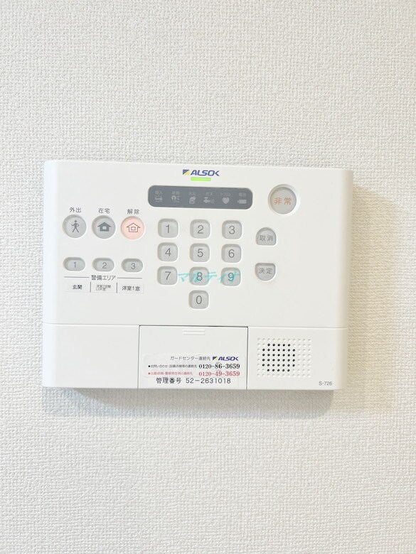 物件内観写真18　