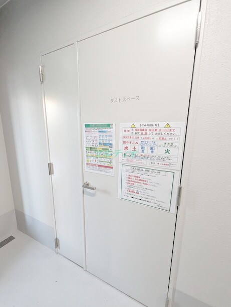 物件内観写真22　