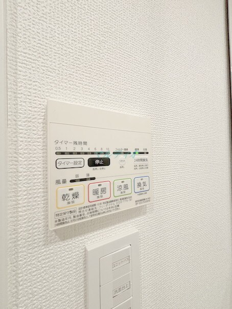 物件内観写真17　