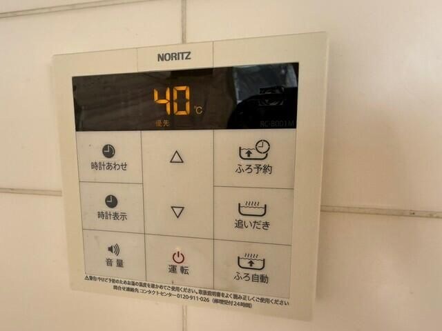 物件内観写真14　