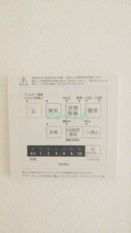 物件内観写真15　