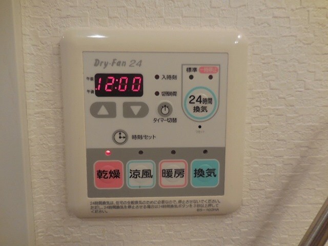 物件内観写真12　