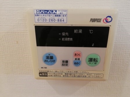 物件内観写真25　