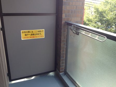 内観写真