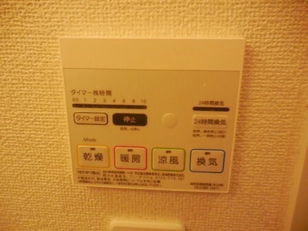 物件内観写真14　