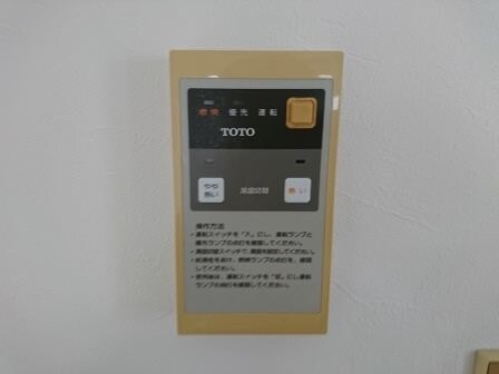 物件内観写真24　