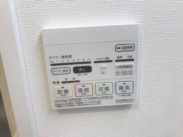 物件内観写真24　
