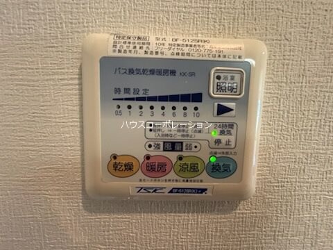 物件内観写真12　