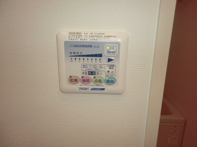 物件内観写真25　