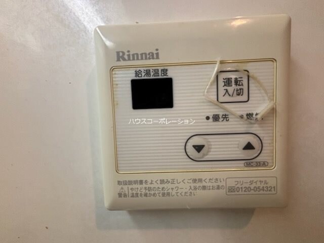 物件内観写真25　