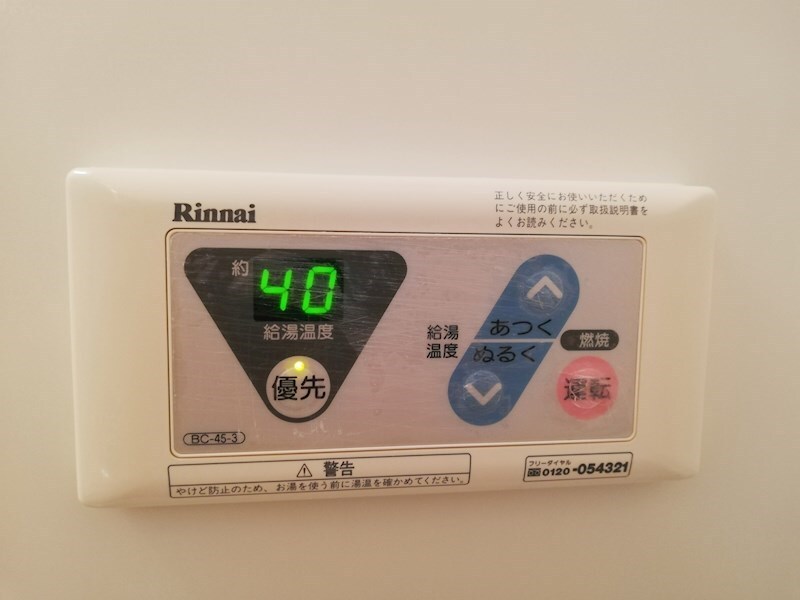 物件内観写真25　