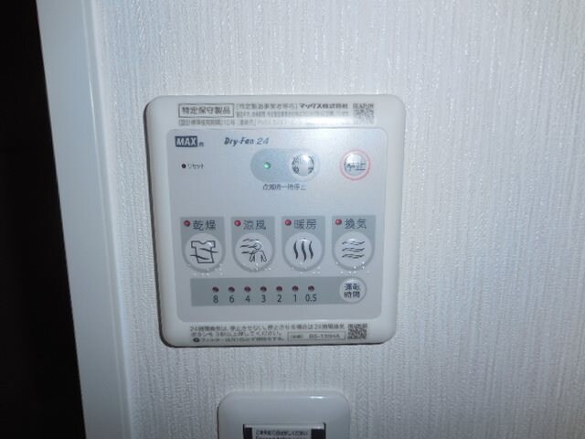 物件内観写真23　