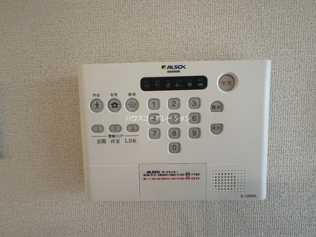 物件内観写真12　